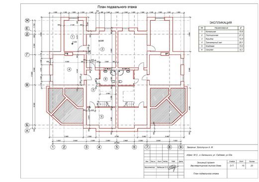 план подвального этажа
